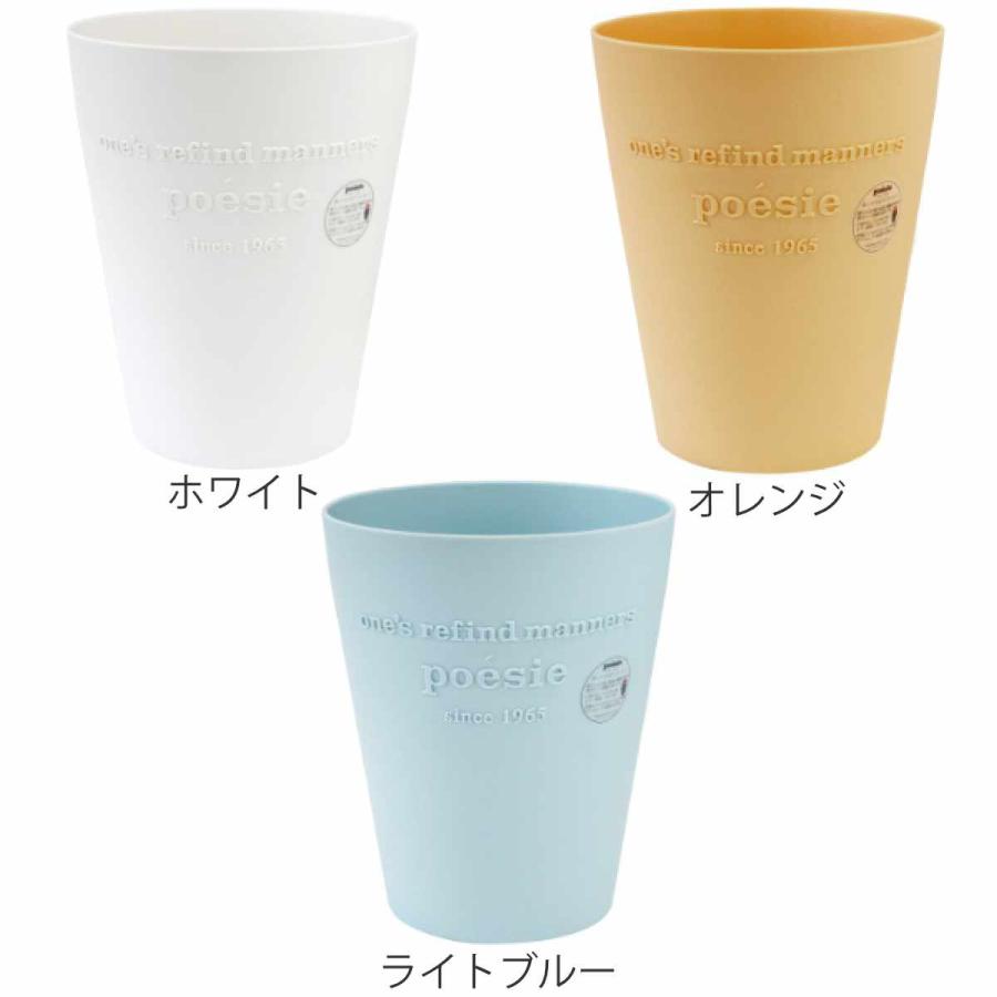 八幡化成 ゴミ箱 ポエジー 10L フタなし 丸型 （ ごみ箱 10リットル 蓋