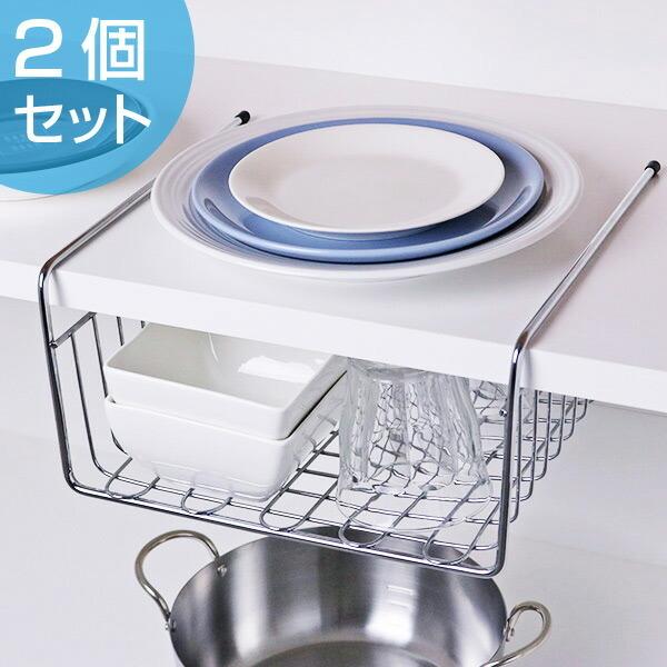 吊り戸棚下収納 キッチンストレージ ハンガーバスケット 2個セット