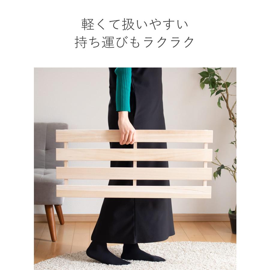 すのこ 8枚入り 桐製 押入れすのこ （ 布団 下 収納 スノコ 桐 幅33