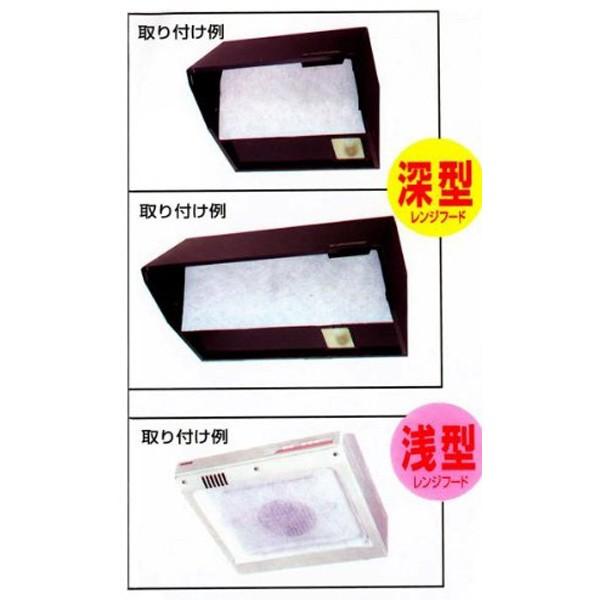 レンジフードフィルター テープ付き 切れてるタイプ 46 62cm 浅型 深型兼用 10枚入り レンジフィルター キッチン用品 レンジフードカバー リビングート Paypayモール店 通販 Paypayモール