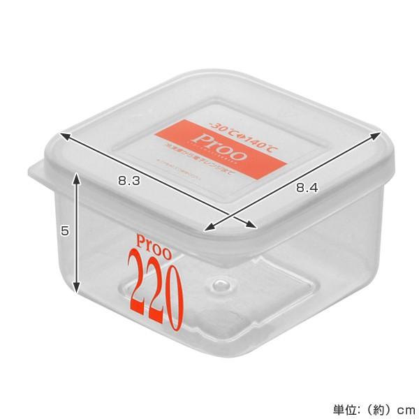 保存容器 プルーアルファ 220ml プラスチック製 5個セット
