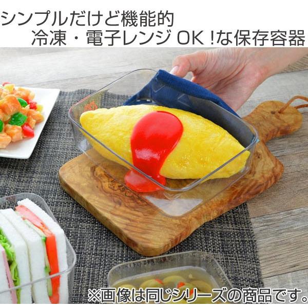 保存容器 プルーアルファ 220ml プラスチック製 5個セット