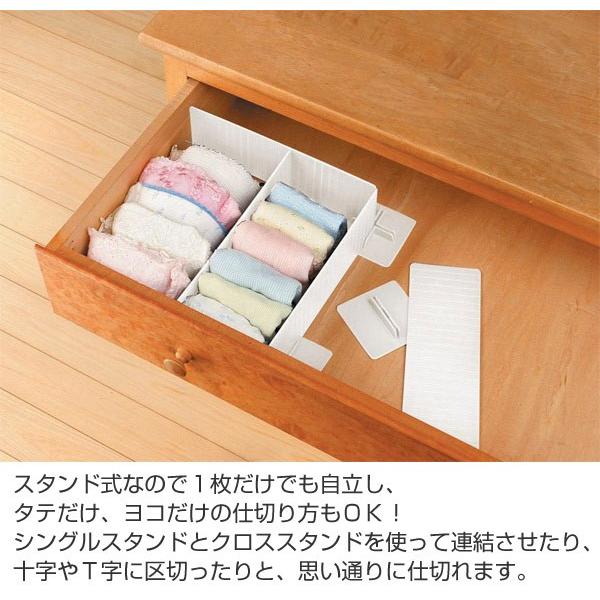 吉川国工業所 仕切り板 S 幅25×奥行8×高さ8cm 仕切り 収納 5個セット