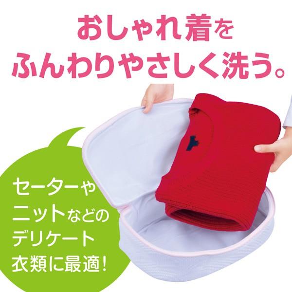 洗濯ネット ふんわりネット ボックス型 （ ランドリーネット 洗濯用品
