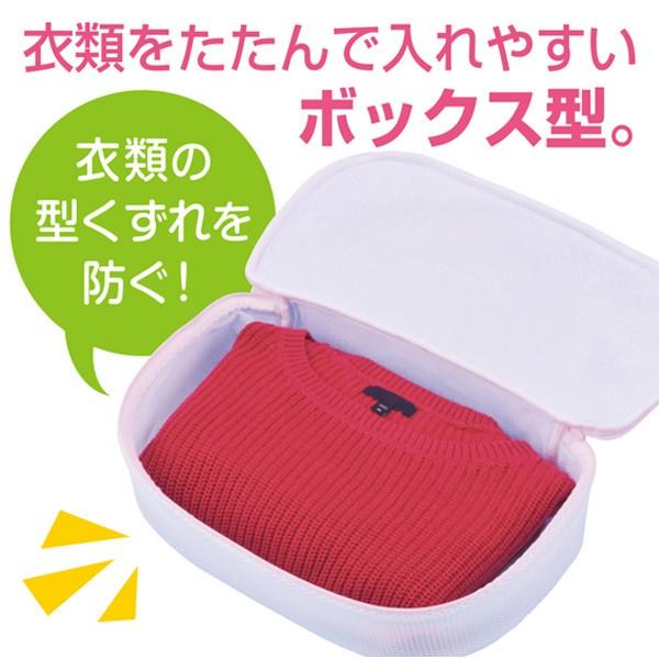 税込総額 15400円 新品　ランドリーBOX ５個セット　ピンクドット他 洗濯ネット ふんわりネット ボックス型 （ ランドリーネット 洗濯用品