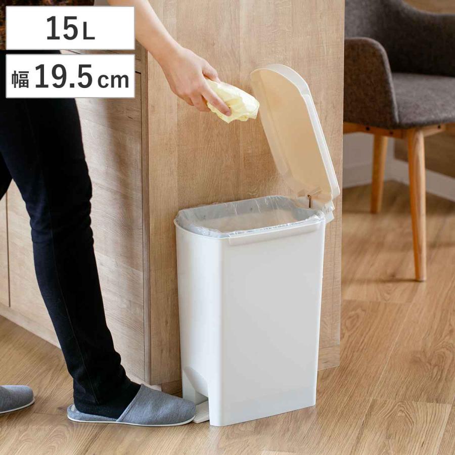 TONBO（新輝合成） ゴミ箱 15L ふた付き セパ 抗菌 超 スリム ペダル