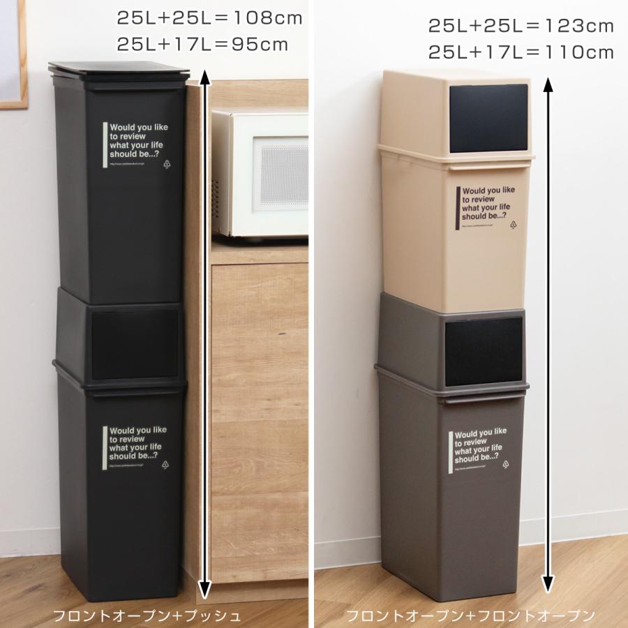吉川国工業所 ゴミ箱 25L 深型 同色2個セット カフェスタイル 吉川国工業所 ゴミ箱 25L 深型 同色2個セット カフェスタイル