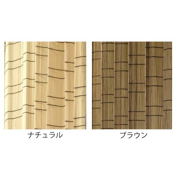 バンブーカーテン 100×175cm （ カーテン 和風 竹 ） : リビングート