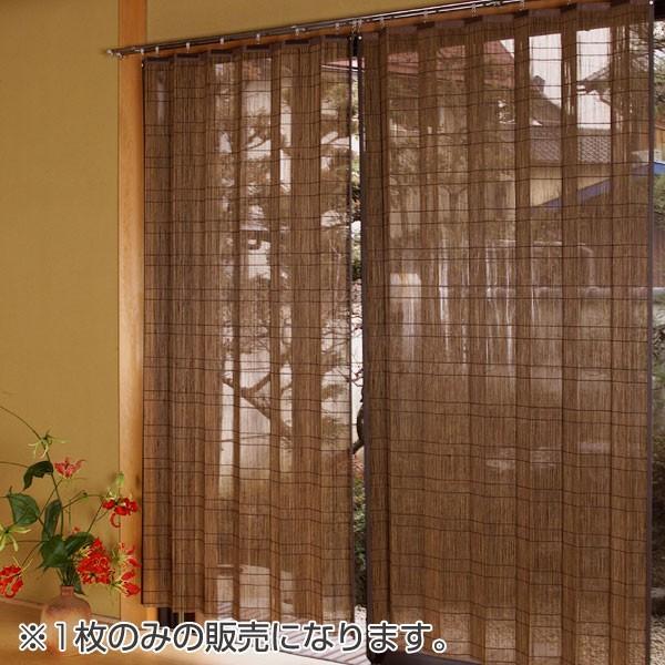 新品　アーバンアウトフィッターズ　バンブーカーテン バンブーカーテン 100×175cm （ カーテン 和風 竹 ） : リビングート
