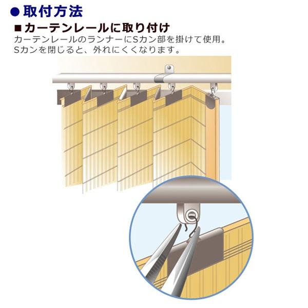 バンブーカーテン 100×175cm 2枚セット （ カーテン 和風 竹