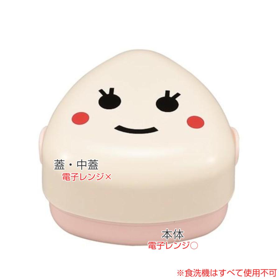 HAKOYA おにぎりケース 250ml おにぎりBOX Mサイズ はこやファミリー