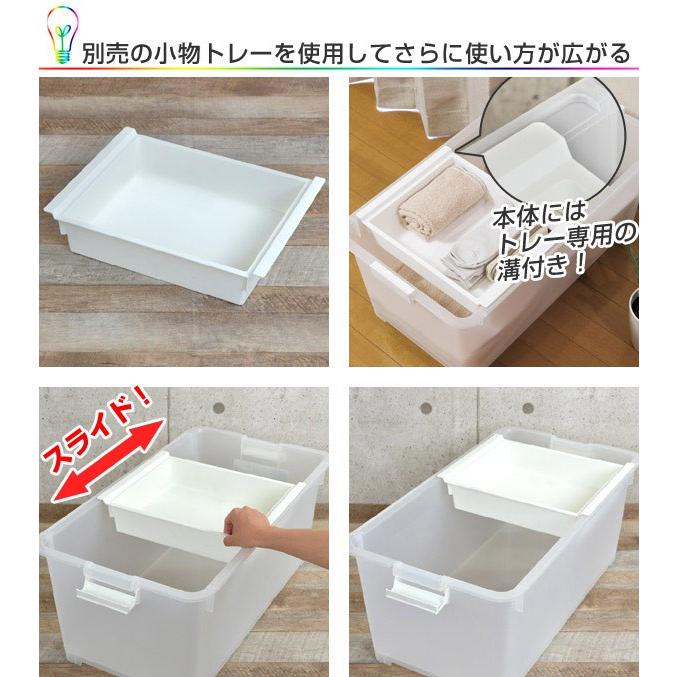 収納ボックス 幅39×奥行70×高さ30cm 深型 フタ付き プラスチック 日本