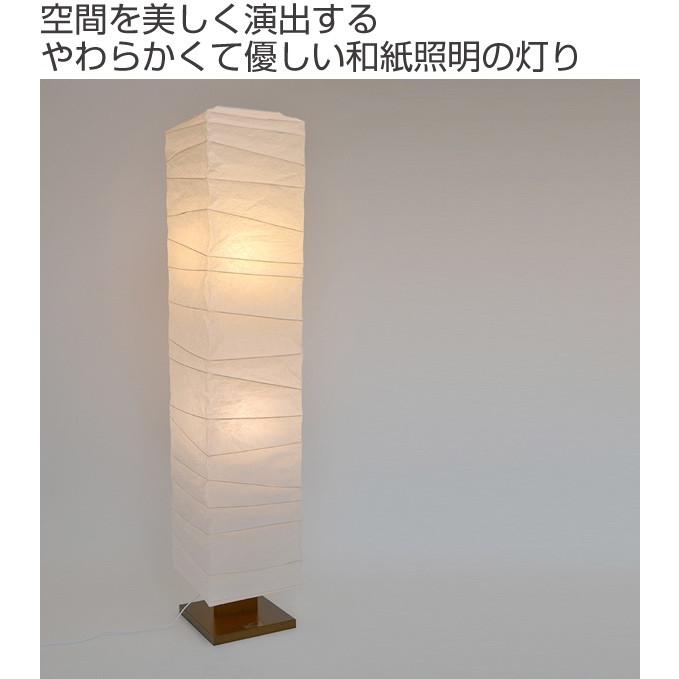 フロアライト 和紙 大型照明 揉み紙 柱型 2灯 ( フロアスタンド フロアライト 和紙 大型照明 揉み紙 柱型 2灯 ( フロアスタンド