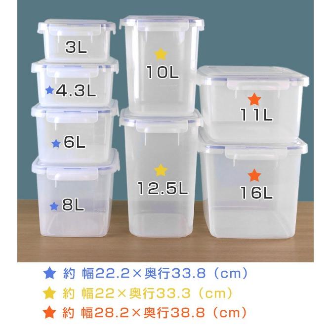 保存容器 4面ロック式 スマートロック ジャンボケース 8l 6個セット 密閉容器 密閉保存容器 4点ロック set リビングート ヤフー店 通販 Yahoo ショッピング