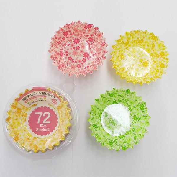 おかずカップ はな柄おかずカップ8号 72P 3色 （ お弁当グッズ 花柄