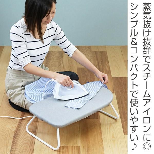 アイロン台 スチールメッシュ 折りたたみ （ アイロンがけ アイロン