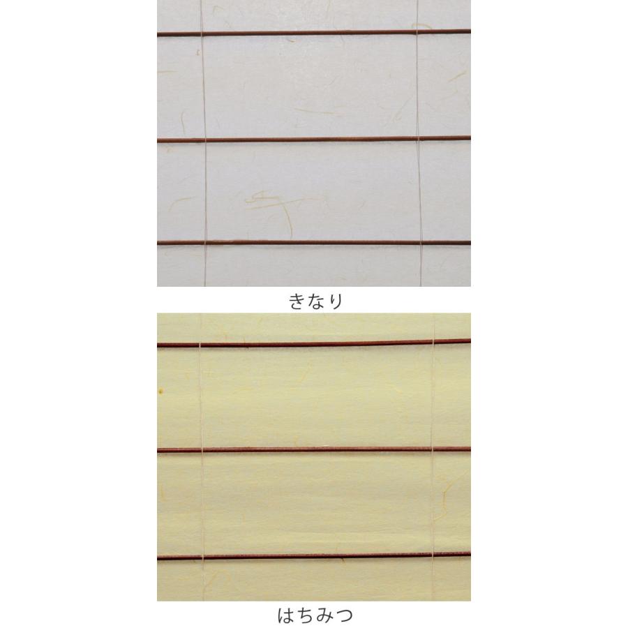 シェード カラー障子風スクリーン 和モダン 88×180cm （ ロール