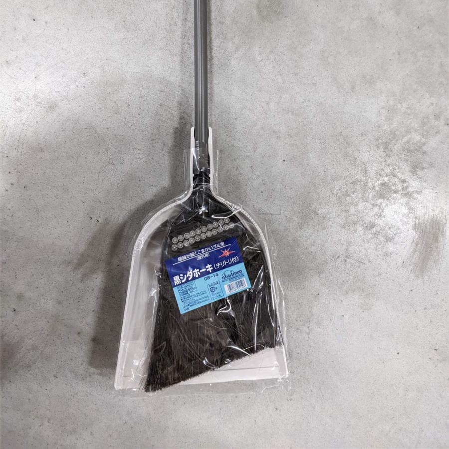 ほうきちりとりセット 黒シダ 長さ76cm （ ホウキ 箒 チリトリ セット