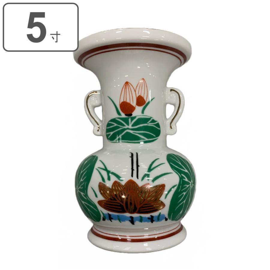 仏花瓶 上錦 5寸 仏具 仏壇 仏花 （ 花立て 花 日本製 お盆 お彼岸