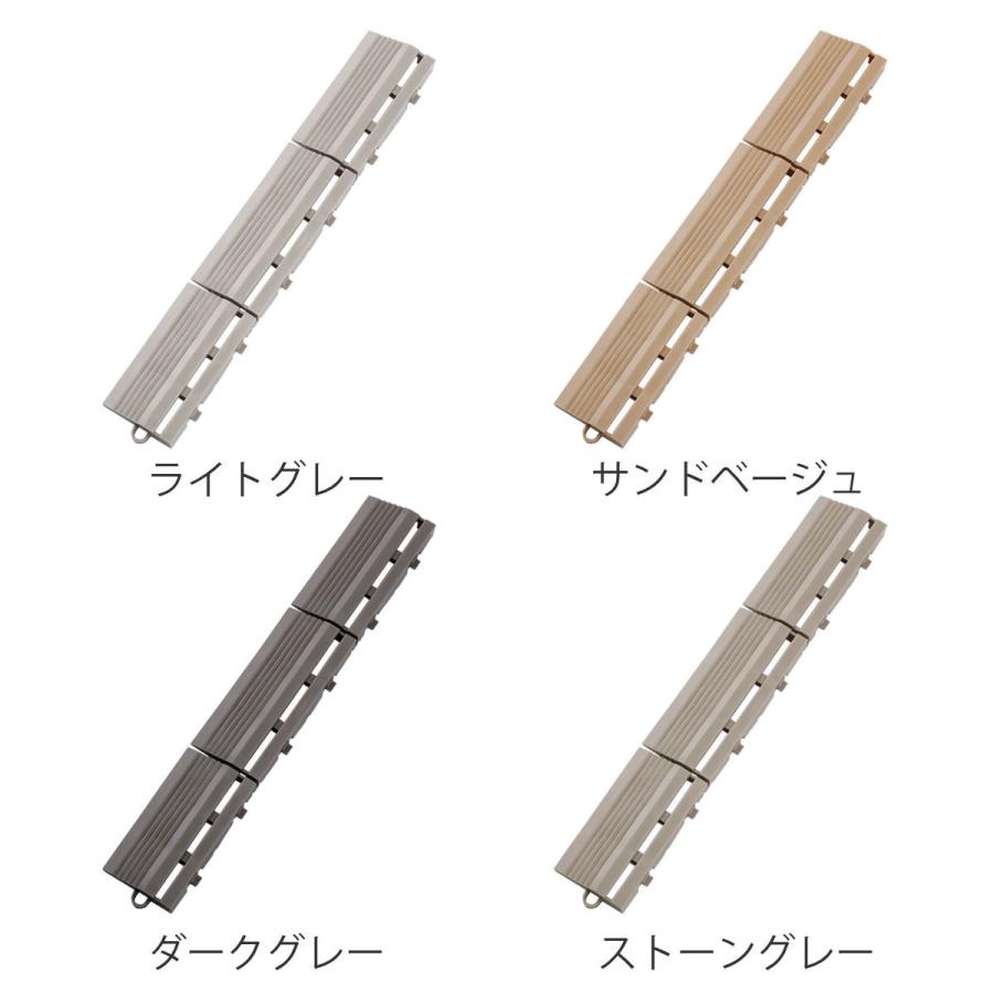 山崎産業 石目ユニット用 ジョイント パーツ フチ駒 オス型 山崎産業 石目ユニット用 ジョイント パーツ フチ駒 オス型