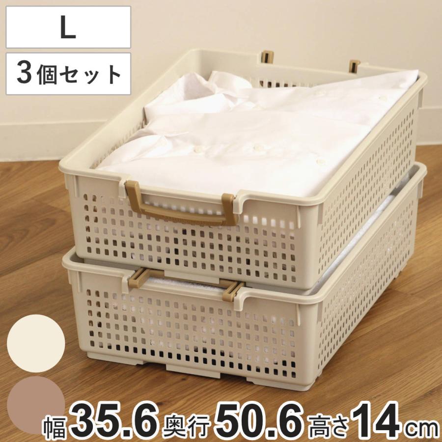 伊勢藤 収納バスケット 衣類収納ケース フリーバスケット Lサイズ