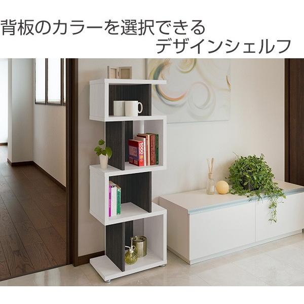 GMHN313○和光 NEW北海 書棚 本棚 ブックシェルフ 飾り棚 収納棚 キ ブックシェルフ デザイン書棚 ディスプレイラック ミドルタイプ 高さ