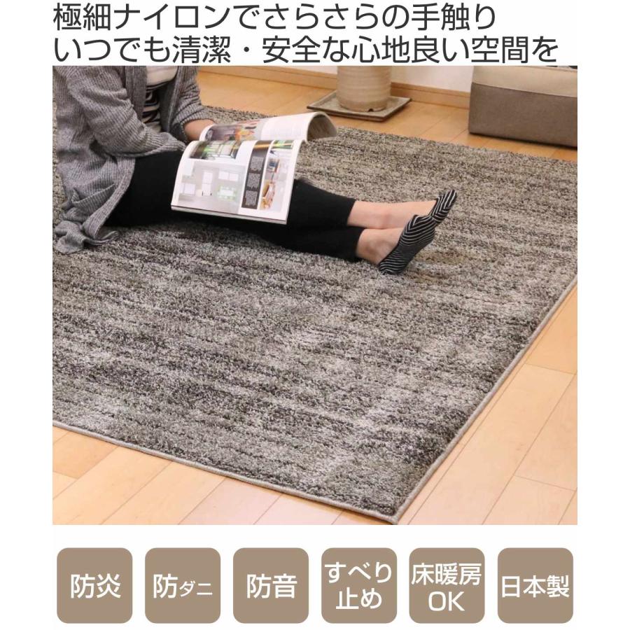 スミノエ ラグ リュストル 100×140cm 防炎 防ダニ 床暖房対応 スミノエ ラグ リュストル 100×140cm 防炎 防ダニ 床暖房対応