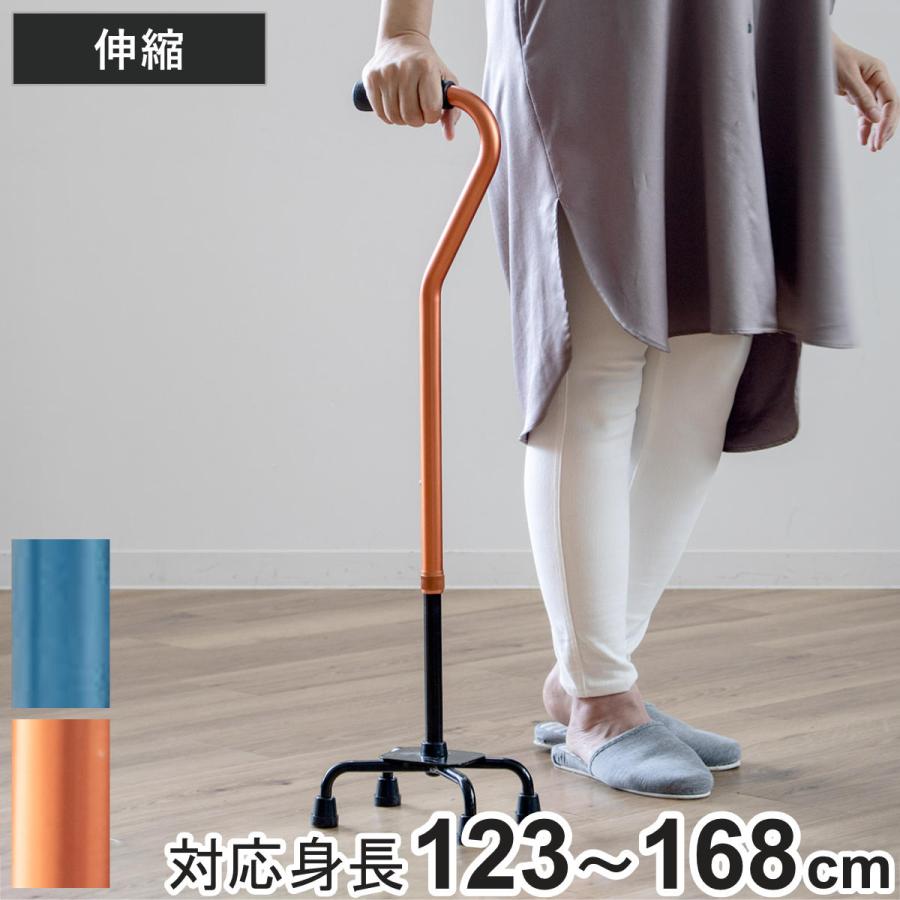 マキテック 杖 4点杖 アルミ製 軽量 ステッキ 多点杖 自立式 非課税