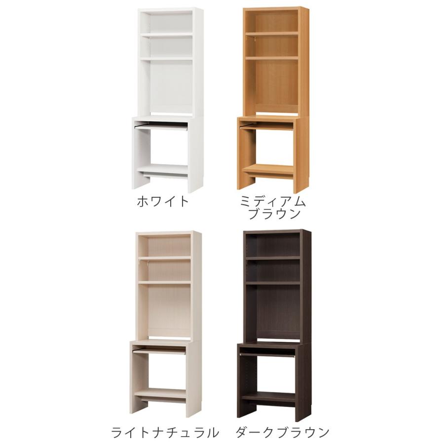 PCデスクラック 机 本棚 幅60cm 高さ178cm プリンター収納 （ デスク