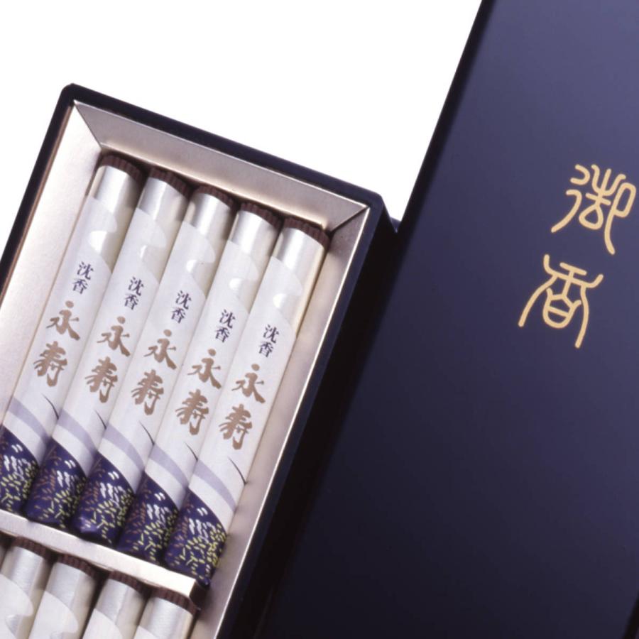 日本香堂 線香 贈答用 沈香永寿 塗箱短寸10入 進物 （ お線香 線香