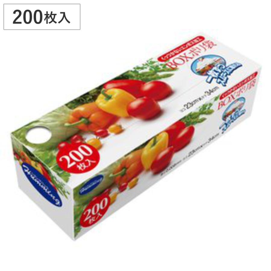 ポリ袋 200枚入り エンボス加工 箱入り （ ビニール袋 ビニル袋 保存袋
