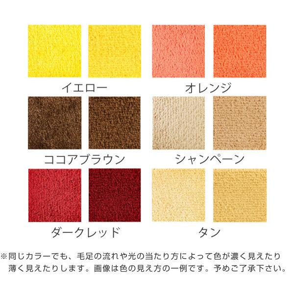 玄関マット 屋内 屋外 業務用 45×90cm スタンダードマットECO 暖色系 オフィス サイズオーダー ( 屋内用 屋外用 兼用 除塵 耐久性 洗える 滑り止め ) :240242:リビングート ヤフー店 - 通販 - Yahoo!ショッピング 玄関マット 屋内 屋外 業務用 45×90cm スタンダードマットECO 暖色系 オフィス サイズオーダー ( 屋内用 屋外用 兼用 除塵 耐久性 洗える 滑り止め ) :240242:リビングート ヤフー店 - 通販 - Yahoo!ショッピング