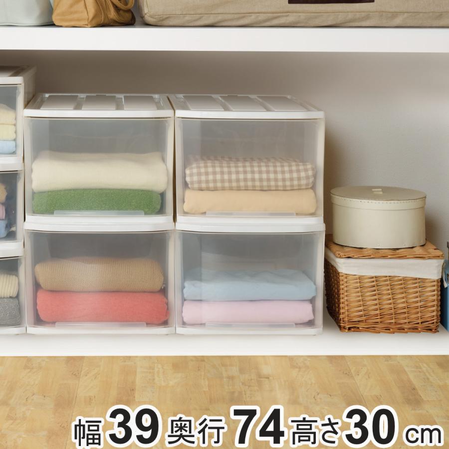 収納ケース フェミーネケース74 深型 W 幅39×奥行74×高さ30cm （ 収納