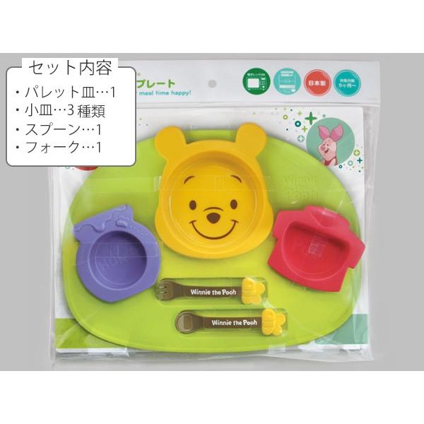 Disney（ディズニー） ランチプレート ベビー食器 セット くまのプー