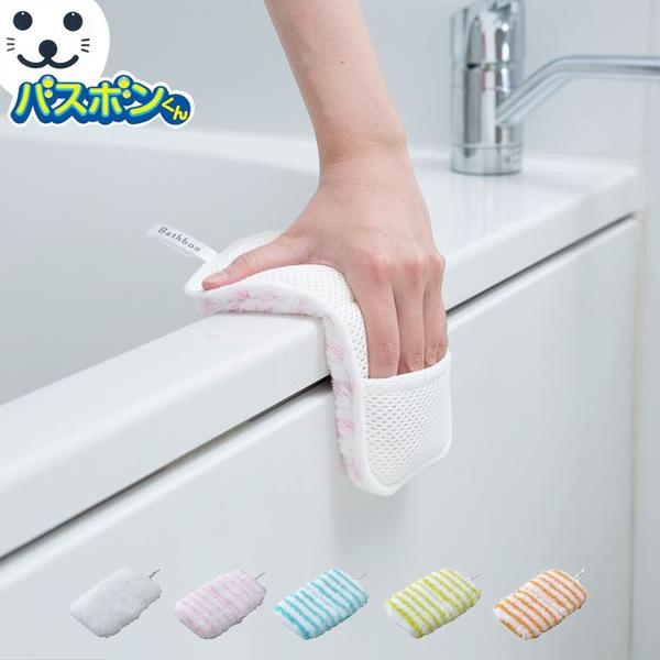 バスボンくん はさめるスポンジ抗菌 お風呂掃除 浴室 浴槽 ブラシ スポンジ バス 風呂 クリーナー 洗剤いらず バスボン リビングート Paypayモール店 通販 Paypayモール
