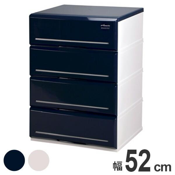 チェスト 木製天板 タンス 収納 幅52cm 4段 鏡面 仕上げ 完成品 日本製