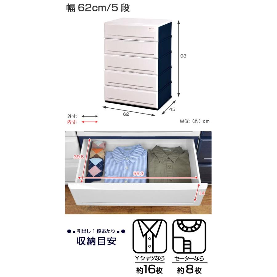 チェスト 木製天板 タンス 収納 幅62cm 5段 鏡面 仕上げ 完成品 日本製 