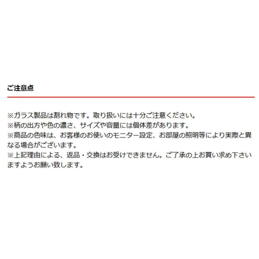 キントー グラス 350ml HIBI ガラス 同色4個セット （ 食洗機対応 ガラスコップ カフェ風 ガラス食器 カップ コップ ）｜livingut｜14