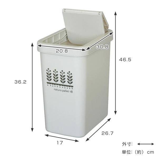 ゴミ箱 同色2個セット 18l スライドペール ふた付き ごみ箱 18リットル スライド 蓋つき スリム ダストボックス キッチン プラスチック set リビングート ヤフー店 通販 Yahoo ショッピング