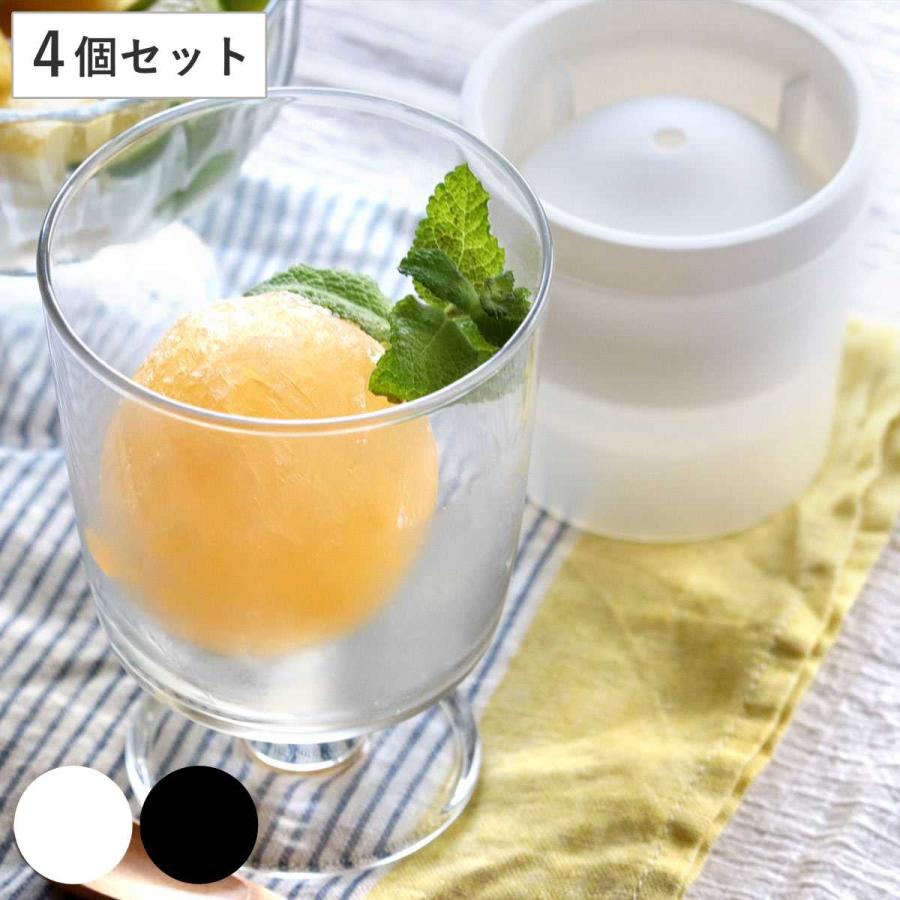 吉川国工業所 丸氷 製氷器 俺の丸氷 4個セット （ 氷 こおり 丸 製氷