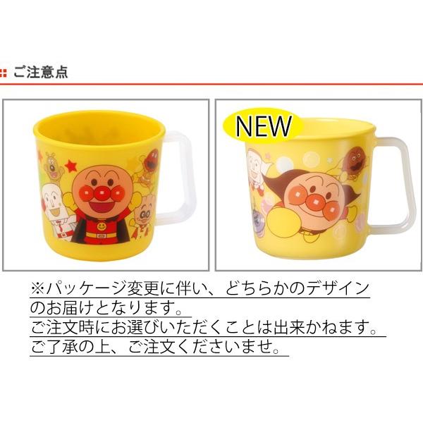 アンパンマンキッズコレクションポイント交換 フタ付きマグカップ 4つどんぶり1つ アンパンマンキッズコレクションポイント交換 フタ付きマグカップ 4つ
