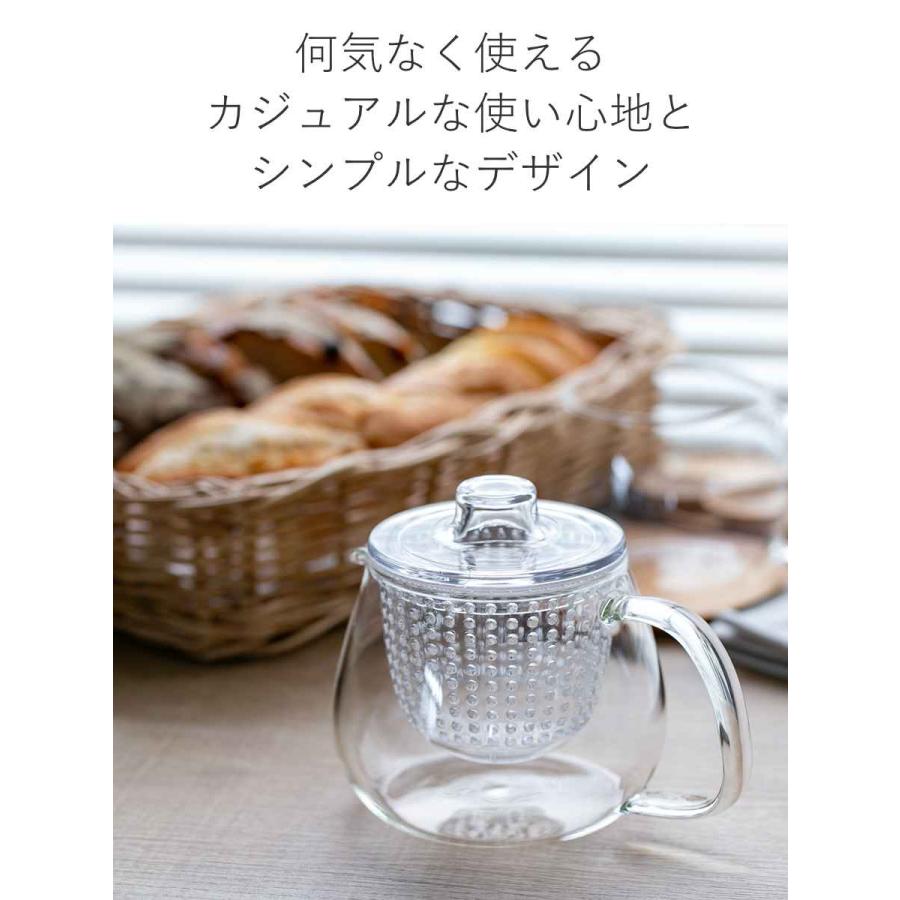 KINTO キントー UNITEA ティーポット 450ml プラスチック