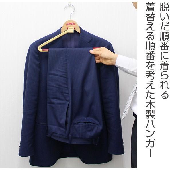 木製ハンガー ハンガーキャット WOODシリーズ 20ストップ （ 制服