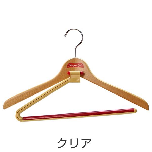 木製ハンガー ハンガーキャット WOODシリーズ 20ストップ （ 制服