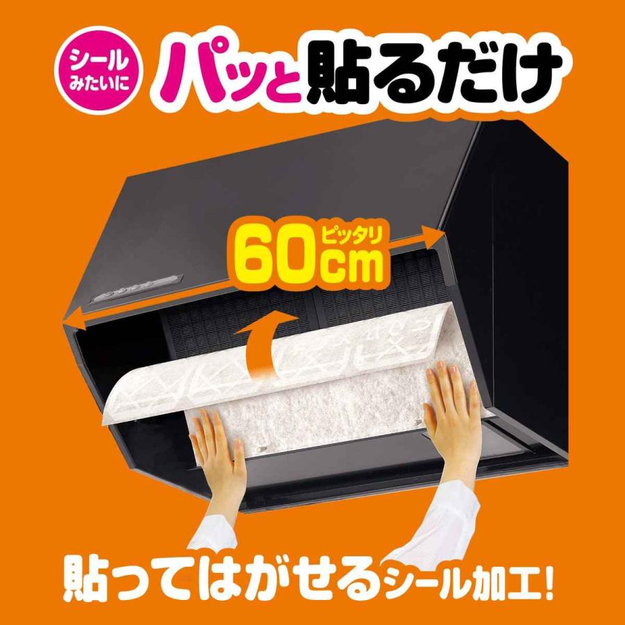 【新品・未開封】レンジフードフィルターC型未開封30枚、未使用9枚計39枚 フィルたん レンジフードフィルター パッと貼るだけスーパー深型用