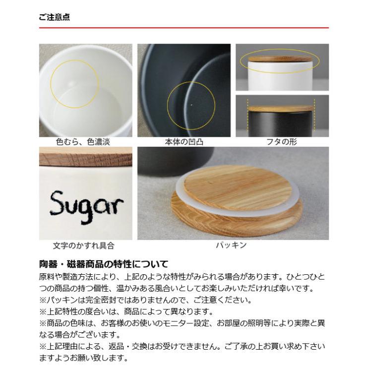 保存容器 ロクサン キャニスター シュガー （ 調味料 容器 収納 保存 63 ）｜livingut｜10