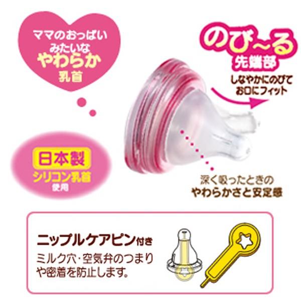 □在庫限り・入荷なし□ 乳首 スタンダードタイプ 丸穴カット 2個入り 