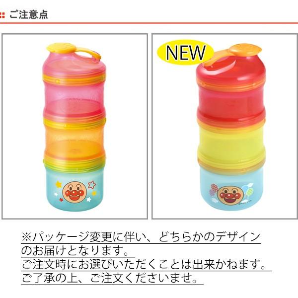 ミルクケース 2WAY 哺乳瓶 用 粉ミルク容器 アンパンマン キャラクター ( 粉ミルク用 容器 粉ミルク ケース ) :258594:リビングート ヤフー店 - 通販 - Yahoo!ショッピング ミルクケース 2WAY 哺乳瓶 用 粉ミルク容器 アンパンマン キャラクター ( 粉ミルク用 容器 粉ミルク ケース ) :258594:リビングート ヤフー店 - 通販 - Yahoo!ショッピング