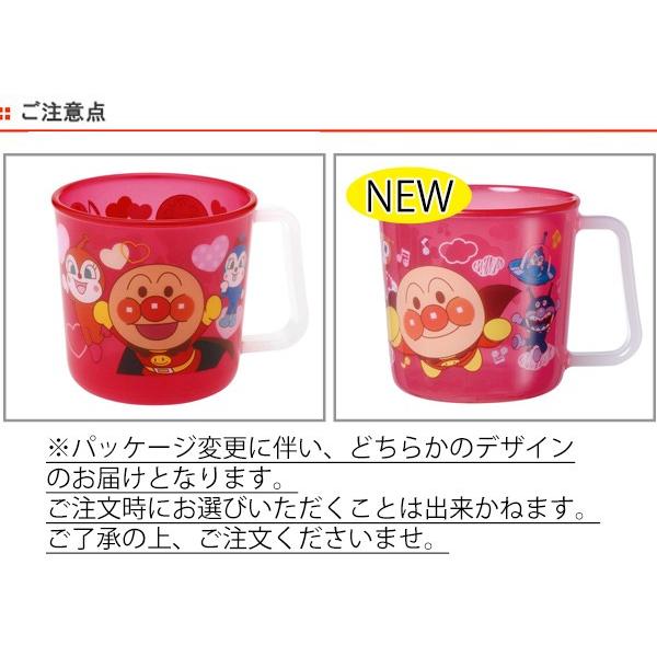 LEC（レック） コップ マグカップ アンパンマン 子供用 キャラクター