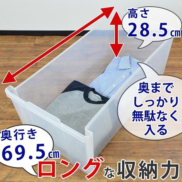 収納ケース 押入れ収納ケース ジャンボ 深型 2段 引き出し キャスター